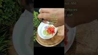 Mixed Vegetable Raita | वेज रायता #recipe