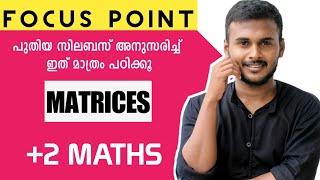MATRICES |PLUS TWO MATHEMATICS FOCUS POINT QUESTIONS|STUTREND|SYMMETRIC AND SKEW SYMMETRIC MATRICES