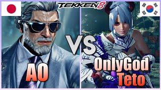 Tekken 8  ▰  AO (Victor) Vs OnlyDodTeto (Reina) ▰ Ranked Matches!