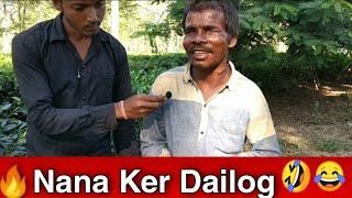 Nana Ker DailogMor Maiki Rarih//Adivasi Production