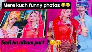 Mere funny photos /sadi album part 2