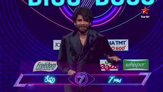 BiggBoss Telugu 7- Grand Launch Tomorrow @ 7PM | King Ka Hukum | Nagarjuna | StarMaa