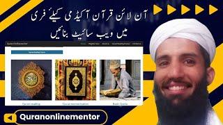 How to make free website for online Quran Academy | @Quranonlinementor