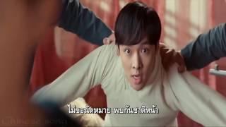 บทเพลงประกอบซีรี่ส์ “เก้าสกุล” เพลงประตูคืนวิญญาณ