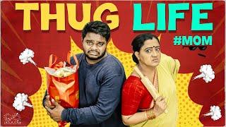 Mom Thug Life || Uma Mahesh || Latest Telugu Short Films 2023 || Infinitum Media