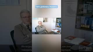 Каким будет будущее Украины. #shorts