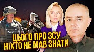 СВІТАН: Догралися! ЗЛИЛИ ТАЄМНИЦЮ КОМАНДУВАННЯ ЗСУ. Зрадницький план США. З Торецьком ми запізнилися