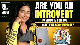 Introvert-ஆ நீங்க? | This video is for you | The Book Show ft. RJ Ananthi