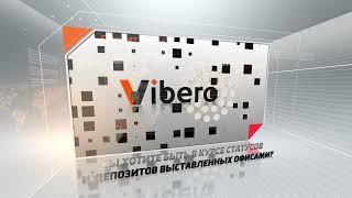 ViberoCRM. CRM. Медиабаинг. Арбитраж_Трафика