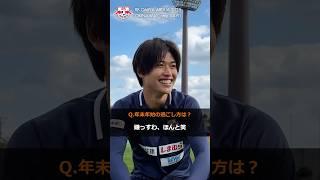 市原吏音 インタビュー【RB大宮アルディージャ】