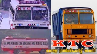 History of KTC - Kerala Transport Company | കെടിസിയുടെ ചരിത്രം