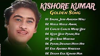 Kishore Kumar Hits | Old Classical Songs | Best Of Kishore Kumar | Kishore Kumar Romantic Song