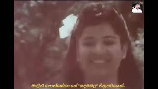 කොහෙන්දෝ මේ ඇසෙන්නේ.. "Sandamadala" Film Song..