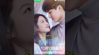 Top 10 Contract Marriage Chinese Dramas 2025 #facts #viral #trending #fyp #top10 #cdrama #shorts