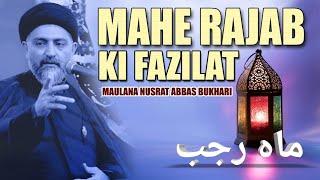 Mahe Rajab Ki Fazilat - Maulana Nusrat Abbas Bukhari