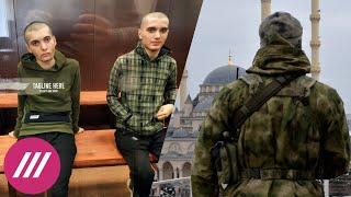 Силовики в Чечне уговаривают родственников похищенных геев совершить «убийство чести»