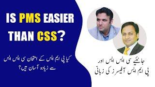 Is PMS easy than CSS | PMS vs CSS | Provincial management service | PMS | Study River | CSS Club