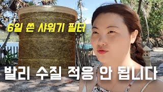 발리에서 고생 안 하고 손해 안 보는 방법 (호구 금지) | 발리 여행 전에 꼭 보세요