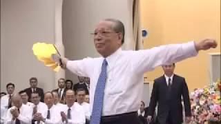 Ifu dodo no uta - Canção do Imponente Avanço - Daisaku Ikeda