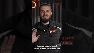 Как проверить сварочную маску? Лайфхак для сварщиков ‍ АКАДЕМИЯ СВАРИВАЕМ БУДУЩЕЕ #shorts #сварка