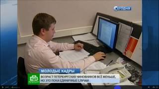 Интервью в программе НТВ Гончаренко Максим помощник депутата, маркетолог