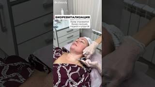 Биоревитализация кожи шеи - один из эффективных методов увлажнения и омоложения этой деликатной зоны