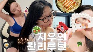 Jiwoo's Routine ‍️ | A 30s-focused day of diet, exercise, and supplements 