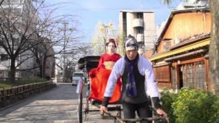 Japan: Fascinating Diversity (Omotenashi: Japanese Way of Hospitality) (Spanish ver.)