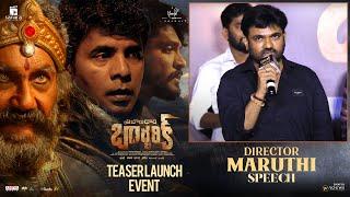 Director Maruthi Speech At Tribanadhari Barbarik Teaser Launch Event | YouWe Media