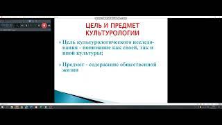 Тема 1.  Морфология культуры.