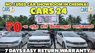 Used Cars கடல் நம்ம Chennai-ல - Bike-க்கு கட்டர EMI Car வாங்கலாம் - Cars 24 chennai -mr camera man