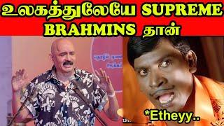 Motta Baski | உலகத்துலையே Supreme பிராமிண்ஸ் தான் - பாஸ்கி சர்ச்சை பேச்சு