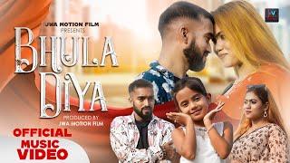 BHULA DIYA ||Tamim||RK Haarsh & Nishanta ||Jakirul Hoque(Jacky) ||Hindi song2025