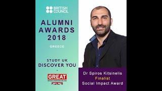 UK Alumni Awards 2018 SK video