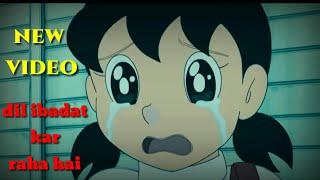 Nobita shizuka new sad song video - dil ibadat kar Raha hai | doremon video song | doremon new AMV