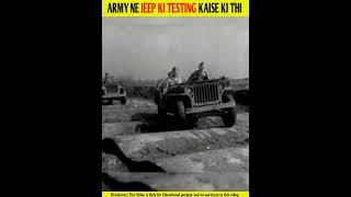 पहली बार Army ने Jeep की टेस्टिंग कैसे की थी || Army Fact - jeep vehicle || #fact