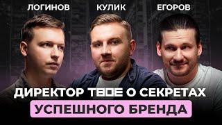 «Алгоритмы - это машина, и ее можно обмануть» — директор ТВОЕ о продвижении брендов на Wildberries