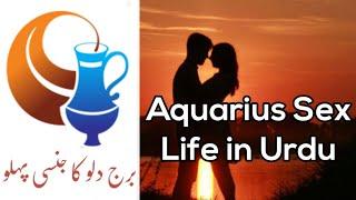 Aquarius Sex Life in Urdu - burj dilo - burj dilo in urdu - aquarius star in urdu