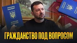 Ограничение от президента для всех украинцев