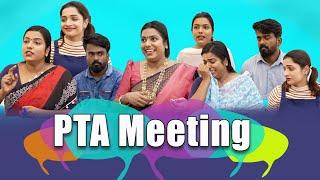 ||PTA MEETING||SANJU&LAKSHMY||ENTHUVAYITH||MALAYALAM COMEDY VIDEO||