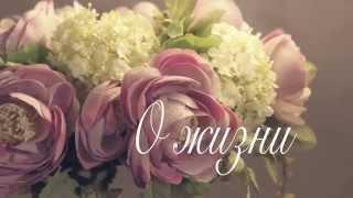 Беседы у камина "Мир вокруг - это зеркало нашей души"