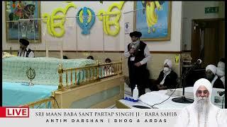 Antim Darshan - Sriman Baba Sant Partap Singh Ji - Gurdwara Karamsar, Ilford.