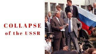 History Brief: The Collapse of the Soviet Union