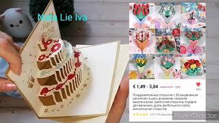 #Алиэкспресс #AliExpress #YesStyle @РАСПАКОВКА посылок с Aliexpress и YesStyle