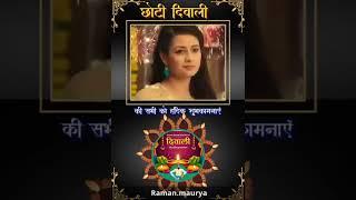 #/sheelu maurya shorts video #/
