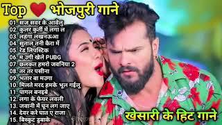 Top 20# Khesari Lal & Kajal Raghwani nonstop bhojpuri dj song all hit song 20193