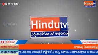 HINDU TV LIVE STREAM