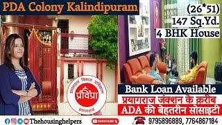 House for sale in allahabad | PDA Approved House in Prayagraj Kalindipuram | #thehousinghelpers