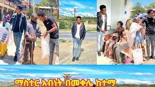 በመቀሌ የMaster Abinet kebede ተግባር 