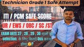 Technician Grade 3 Safe Score | Technician Grade 3 | Technician Exam 2024